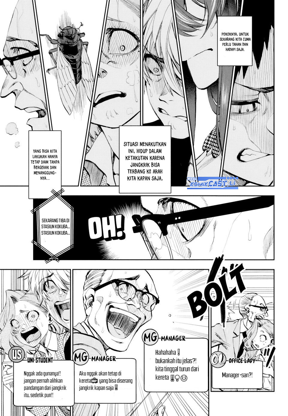 Kesa Mo Yuraretemasu chapter 26