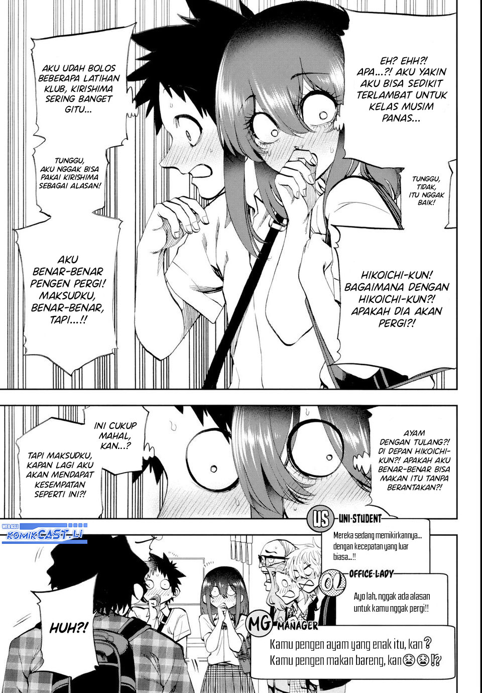 Kesa Mo Yuraretemasu Chapter 27 Bahasa Indonesia