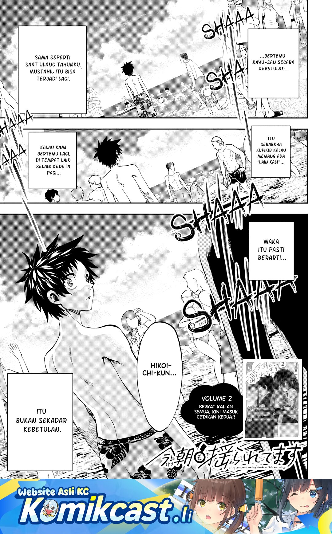 Kesa Mo Yuraretemasu chapter 30