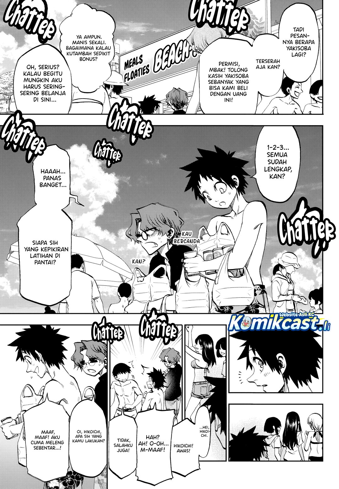 Kesa Mo Yuraretemasu chapter 30