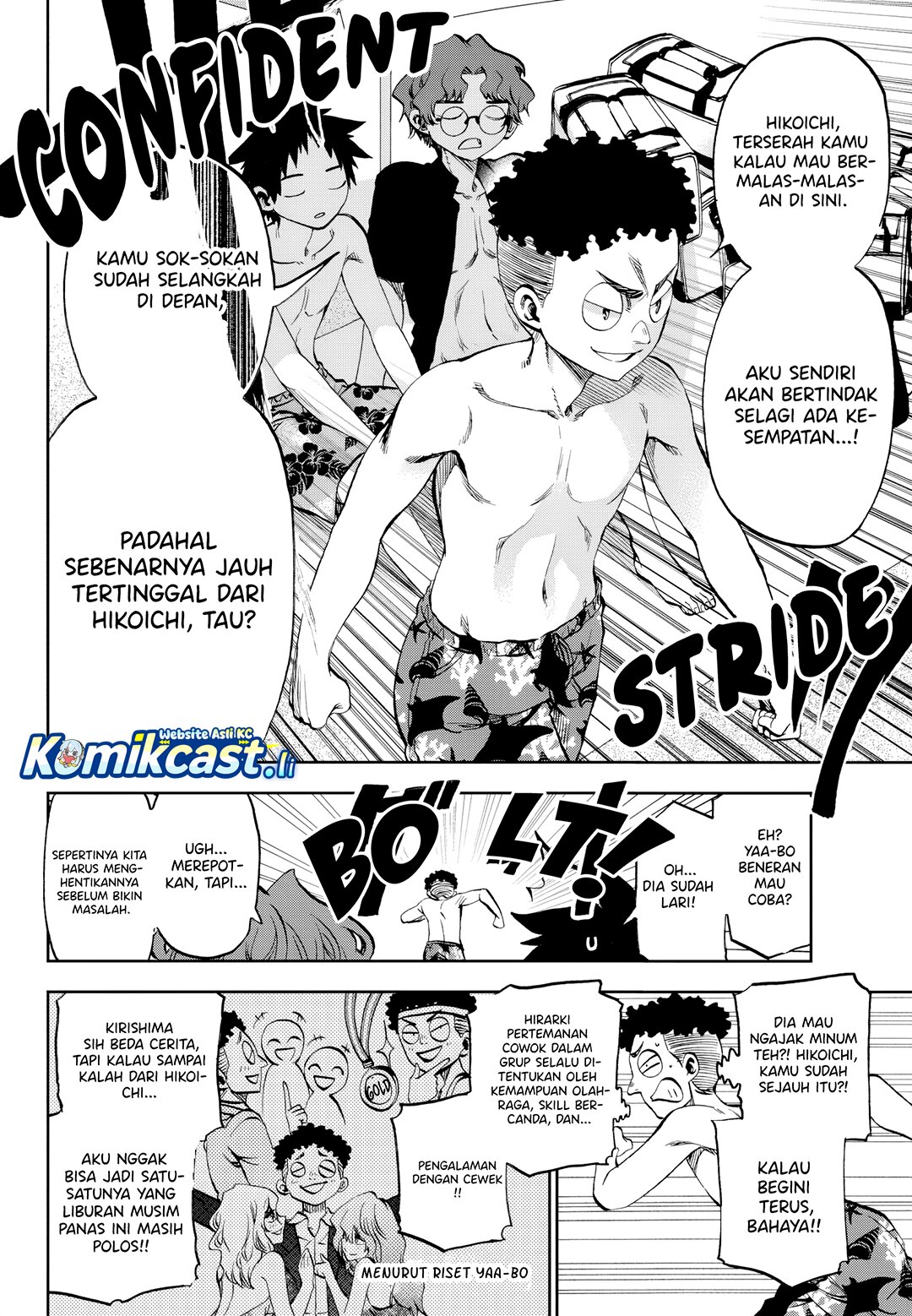 Kesa Mo Yuraretemasu chapter 30