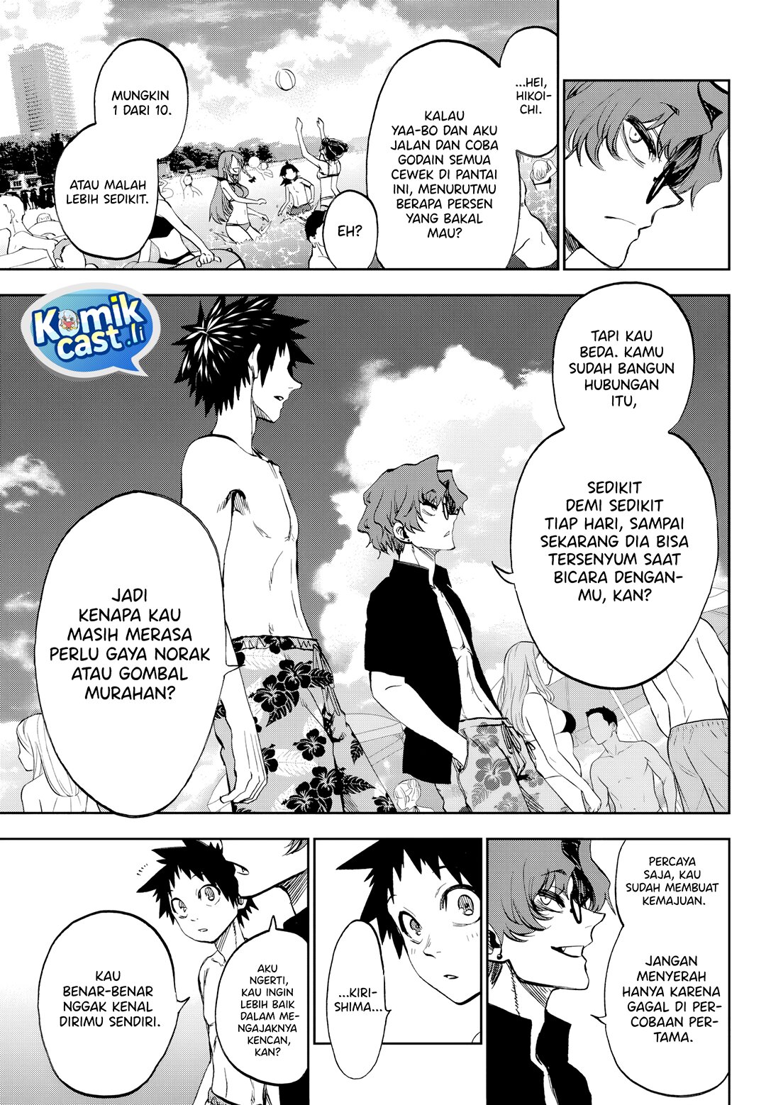 Kesa Mo Yuraretemasu chapter 30