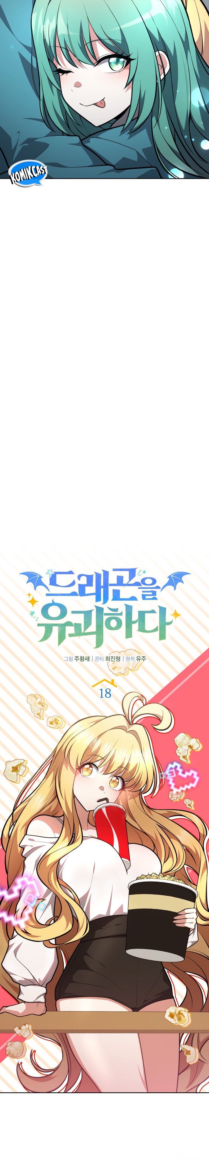 Kidnapped Dragons chapter 18