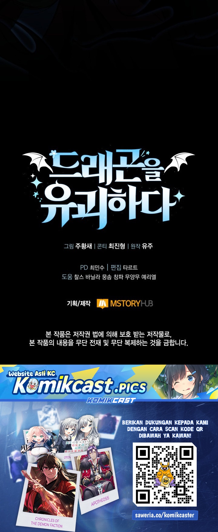 Kidnapped Dragons chapter 18