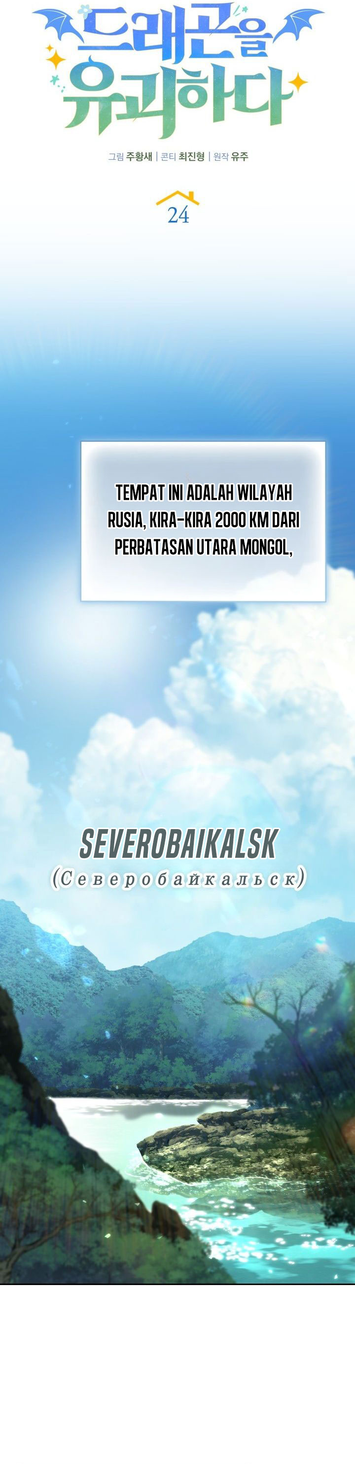 Kidnapped Dragons chapter 24