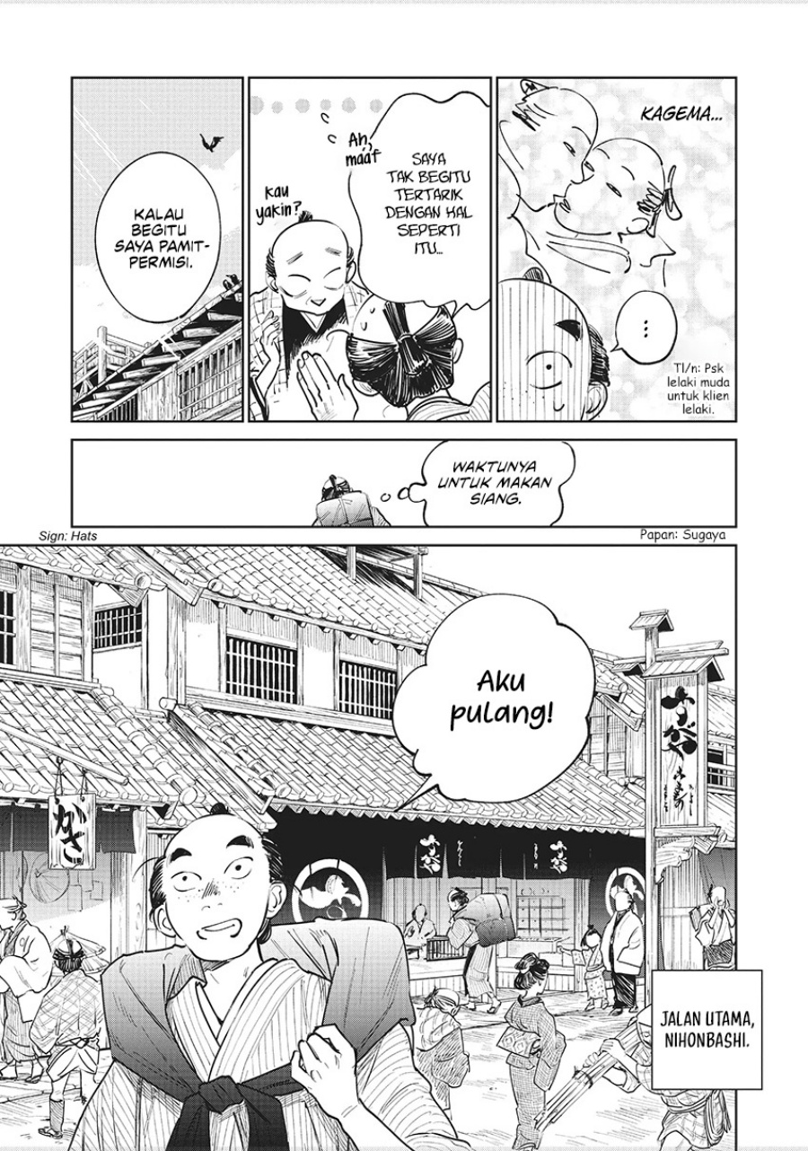 Kijin Gentoushou chapter 11