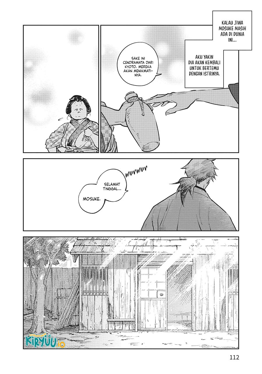 Kijin Gentoushou chapter 17