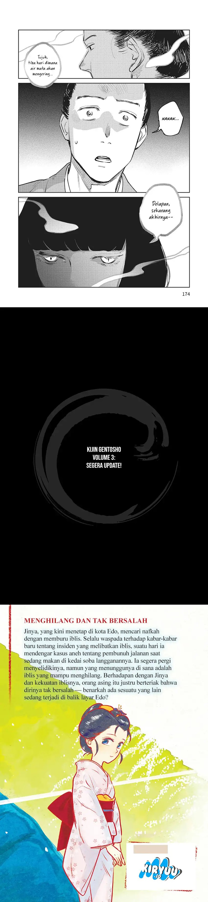 Kijin Gentoushou chapter 19