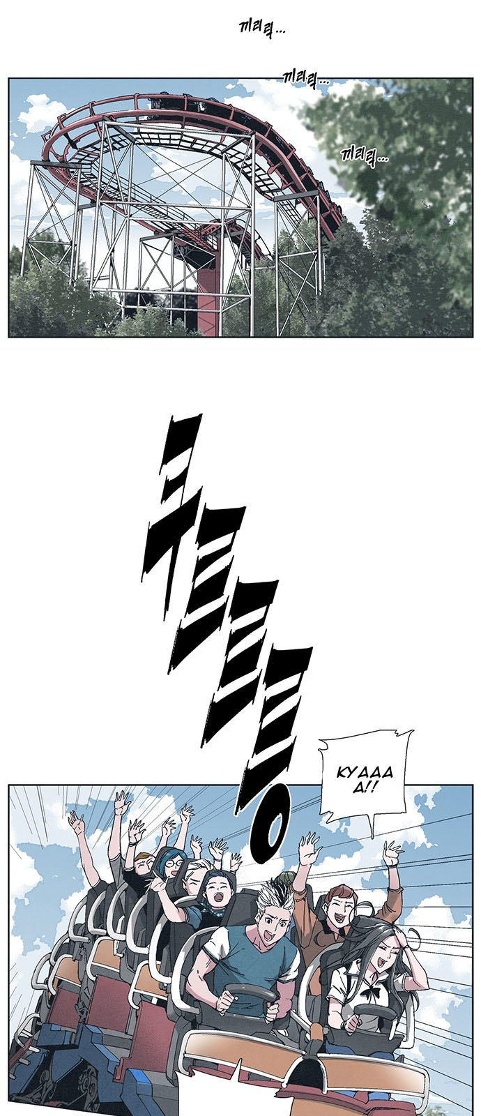 Kill The Body Chapter 01 Bahasa Indonesia