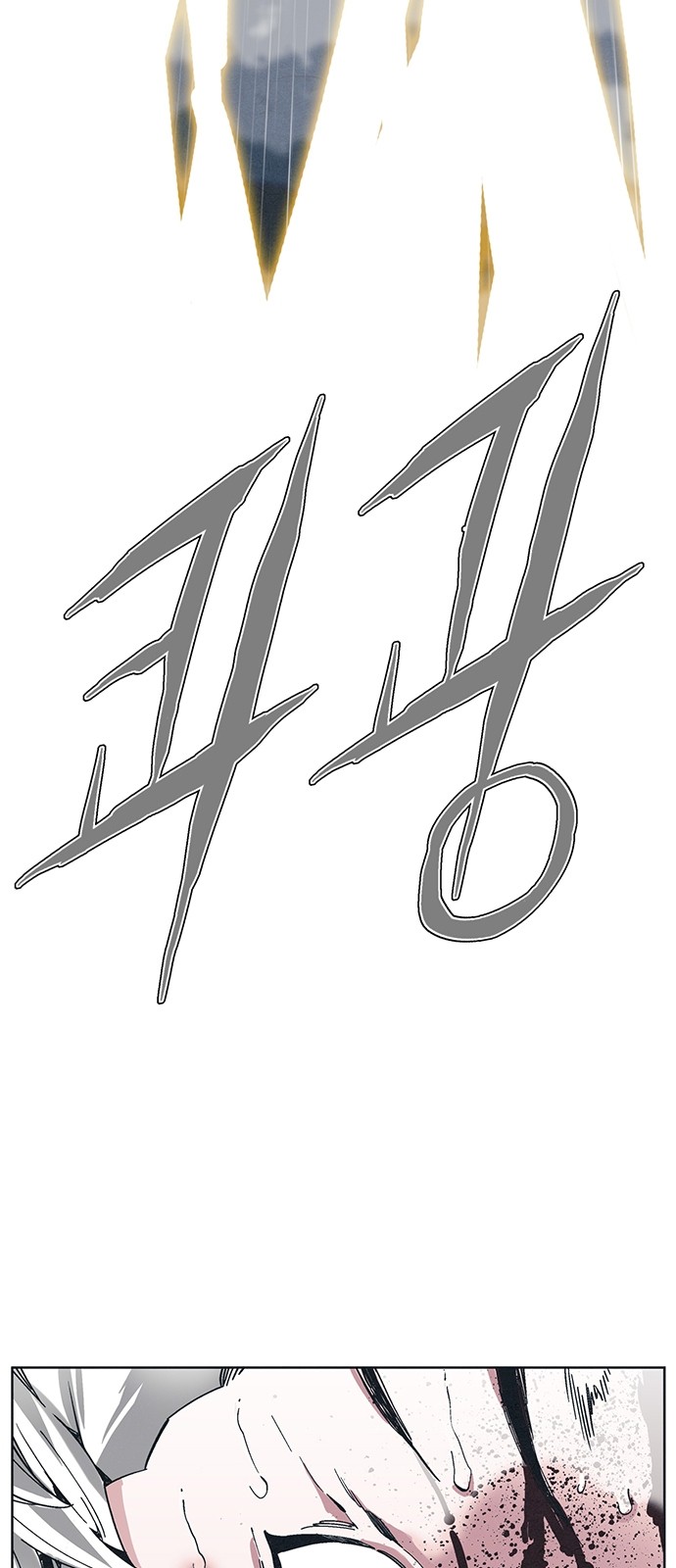 Kill The Body Chapter 01 Bahasa Indonesia