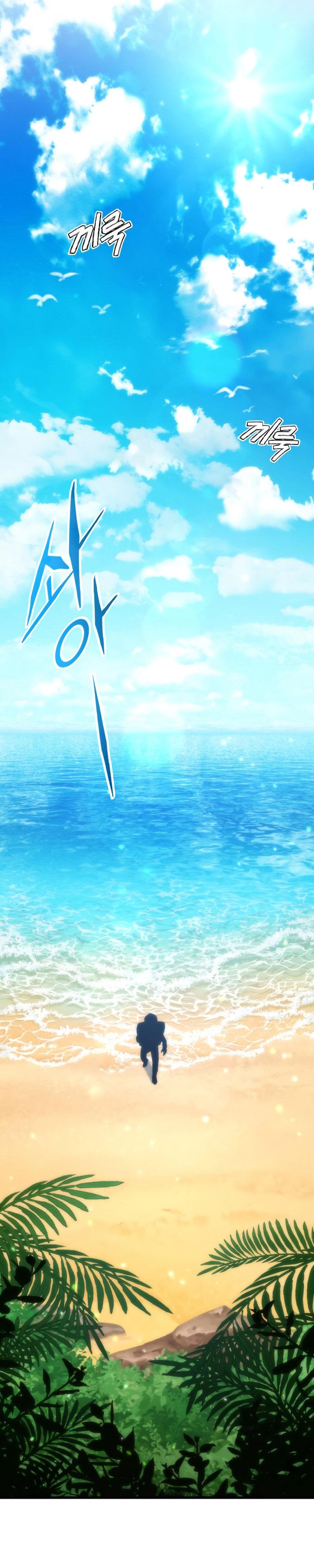 Kill The Dragon Chapter 09 Bahasa Indonesia