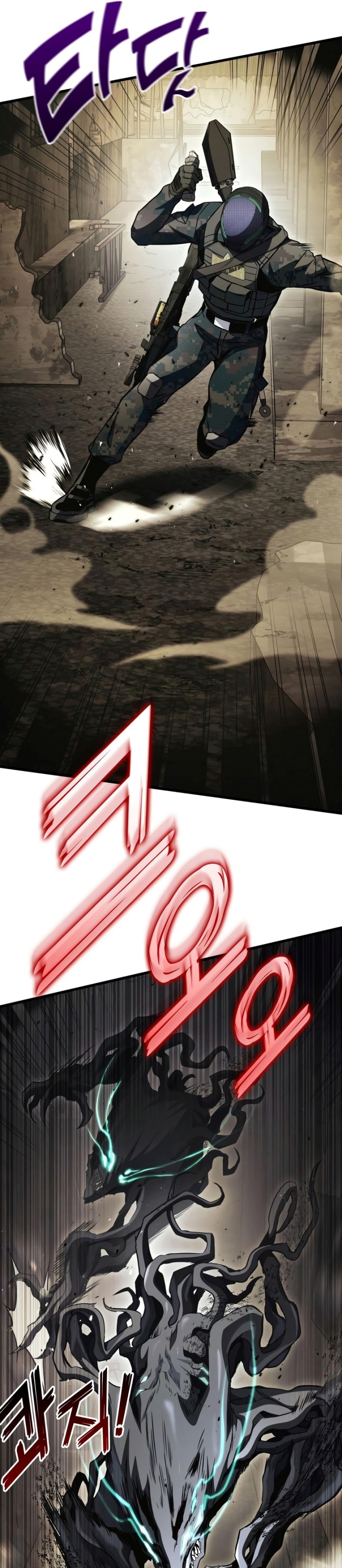 Kill The Dragon chapter 54
