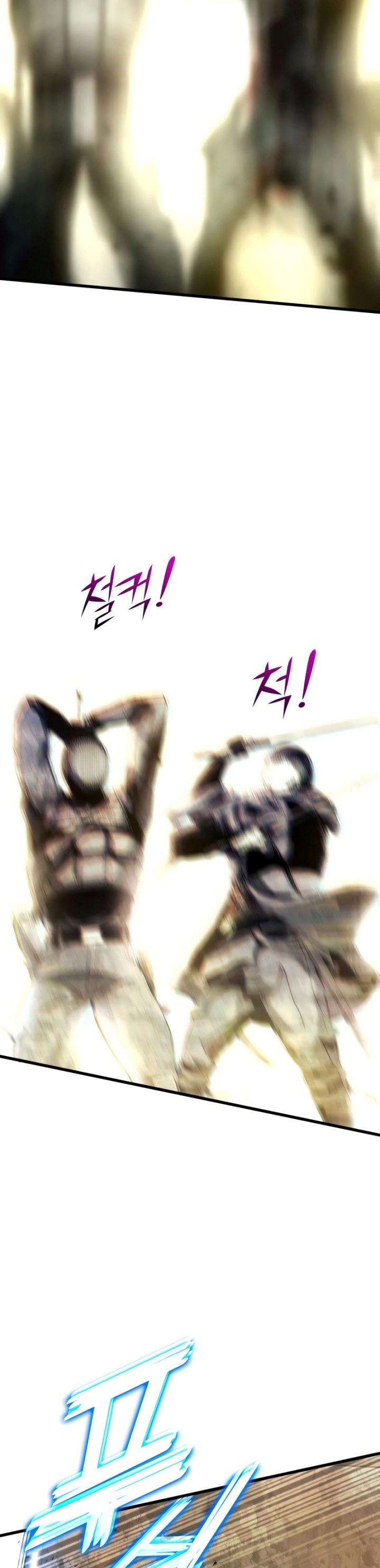 Kill The Dragon chapter 54