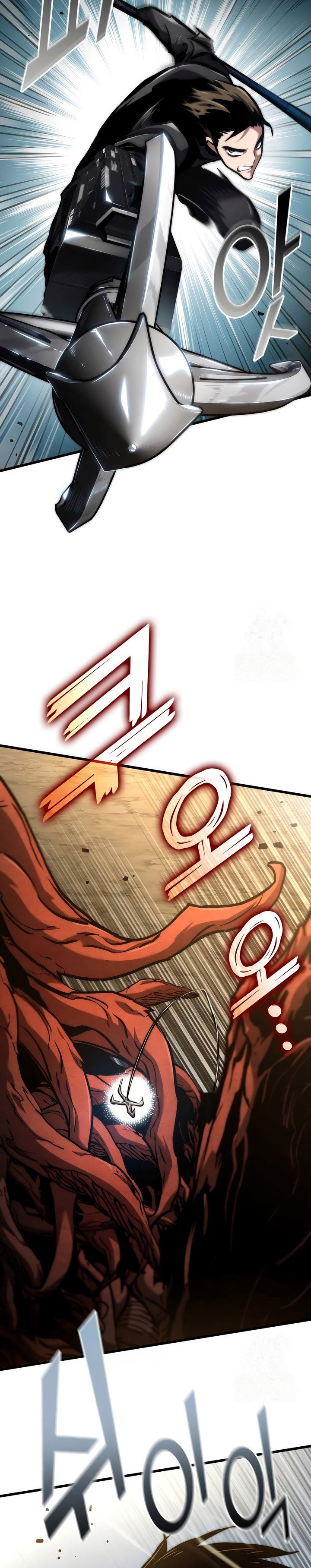 Kill The Dragon chapter 126