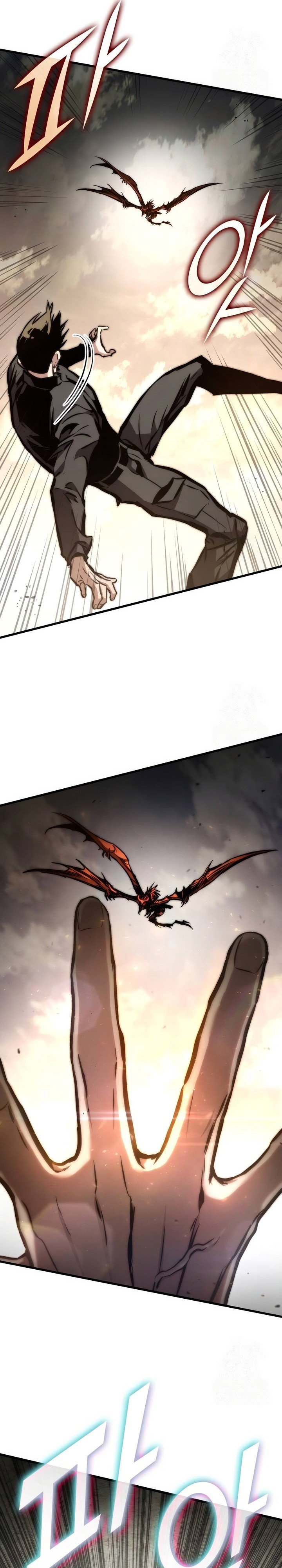 Kill The Dragon chapter 126
