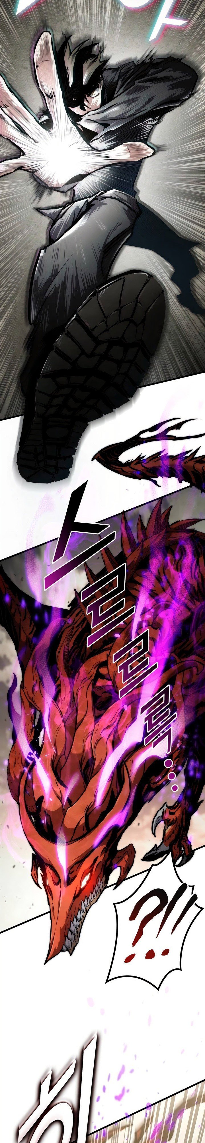 Kill The Dragon chapter 126