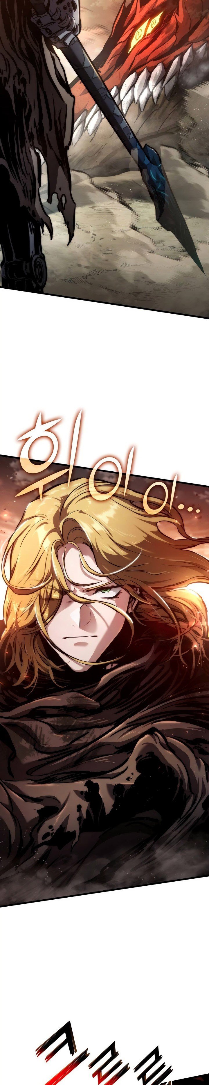 Kill The Dragon chapter 126