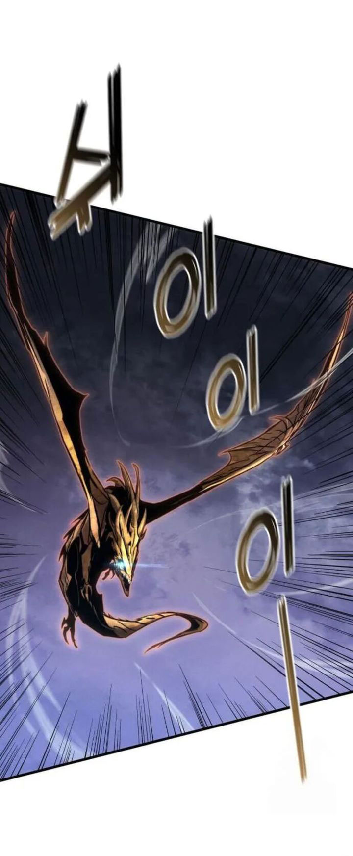 Dilarang COPAS - situs resmi www.mangacanblog.com - Komik kill the dragon 146 - chapter 146 147 Indonesia kill the dragon 146 - chapter 146 Terbaru 23|Baca Manga Komik Indonesia|Mangacan