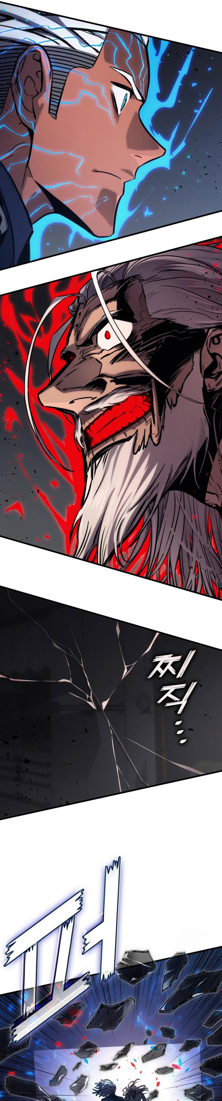 Kill The Dragon chapter 148