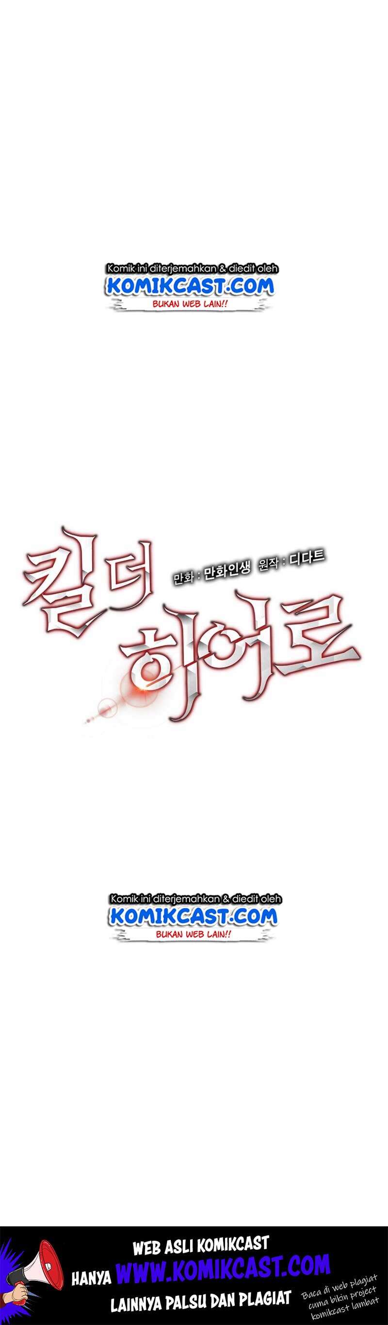 Kill the Hero chapter 16