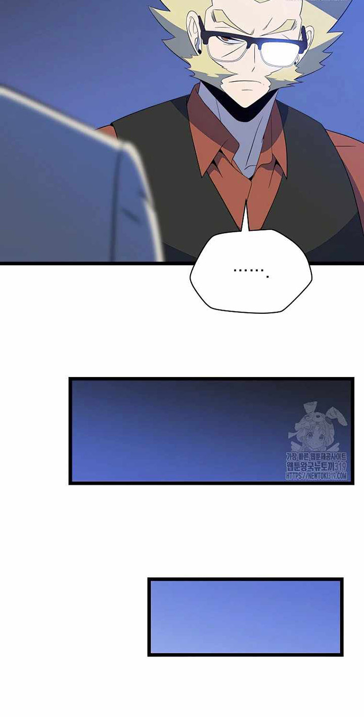 Kill the Hero Chapter 151 Bahasa Indonesia