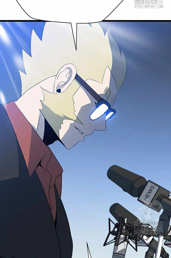 Kill the Hero Chapter 151 Bahasa Indonesia