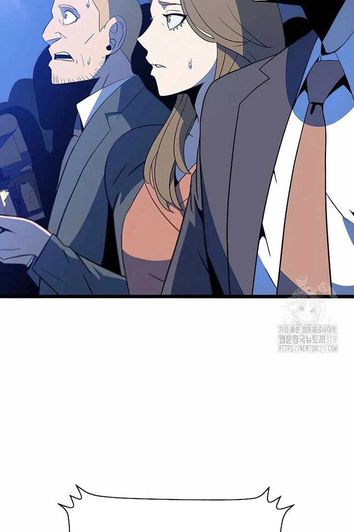 Kill the Hero Chapter 151 Bahasa Indonesia