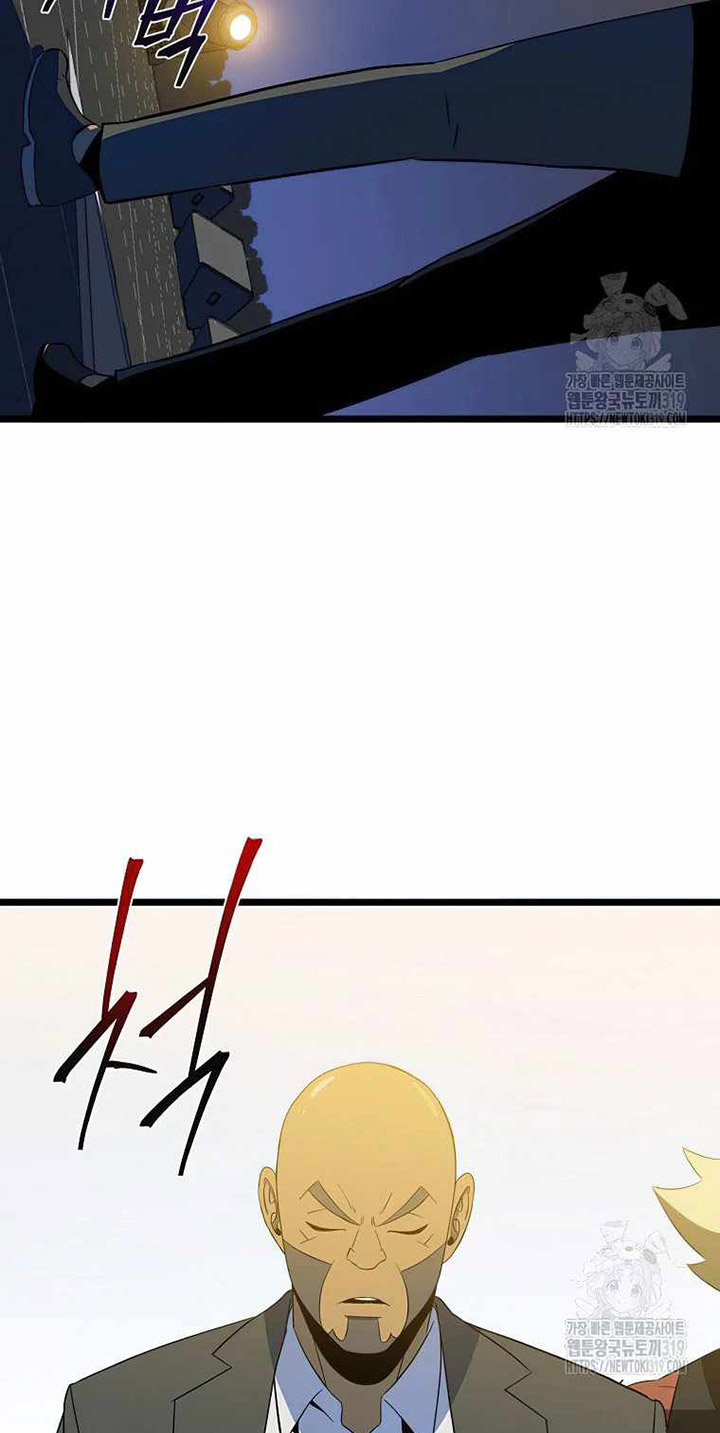 Kill the Hero Chapter 151 Bahasa Indonesia