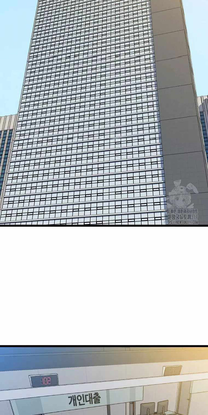 Kill the Hero Chapter 151 Bahasa Indonesia