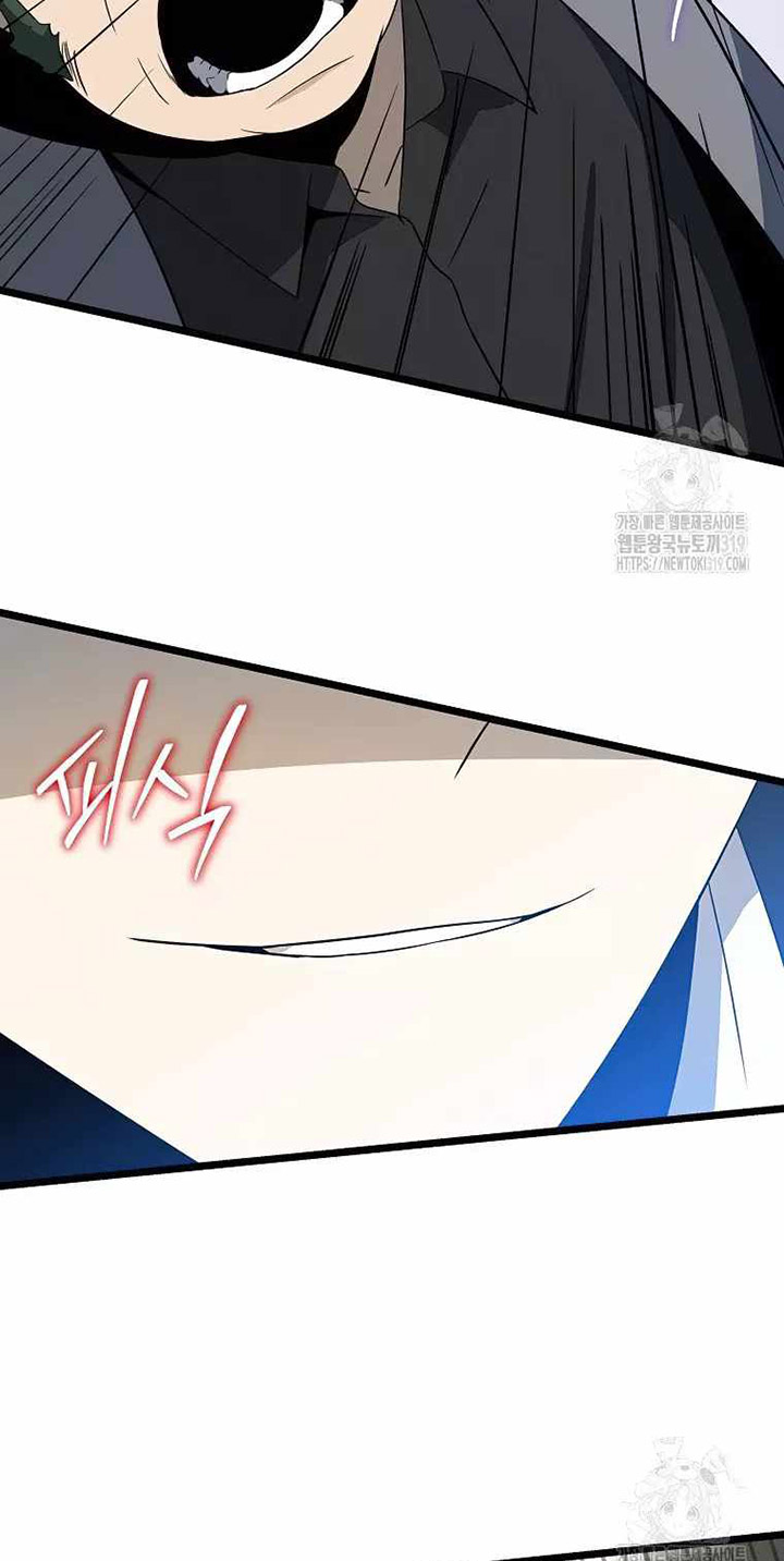 Kill the Hero Chapter 151 Bahasa Indonesia