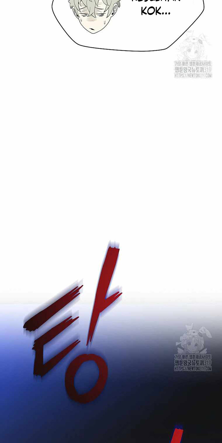 Kill the Hero Chapter 151 Bahasa Indonesia