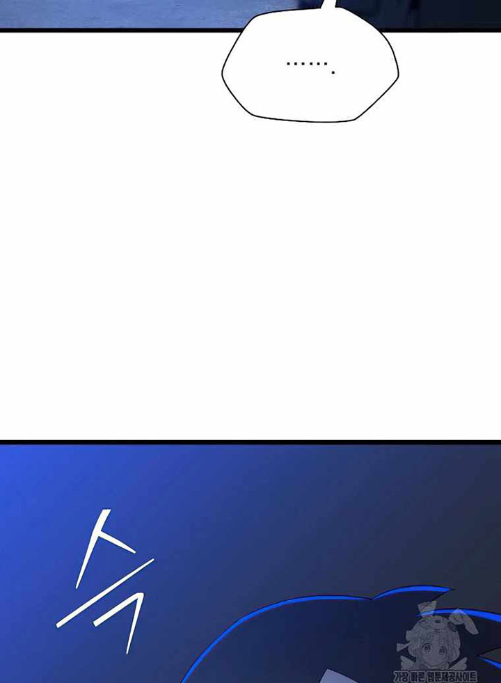 Kill the Hero Chapter 151 Bahasa Indonesia