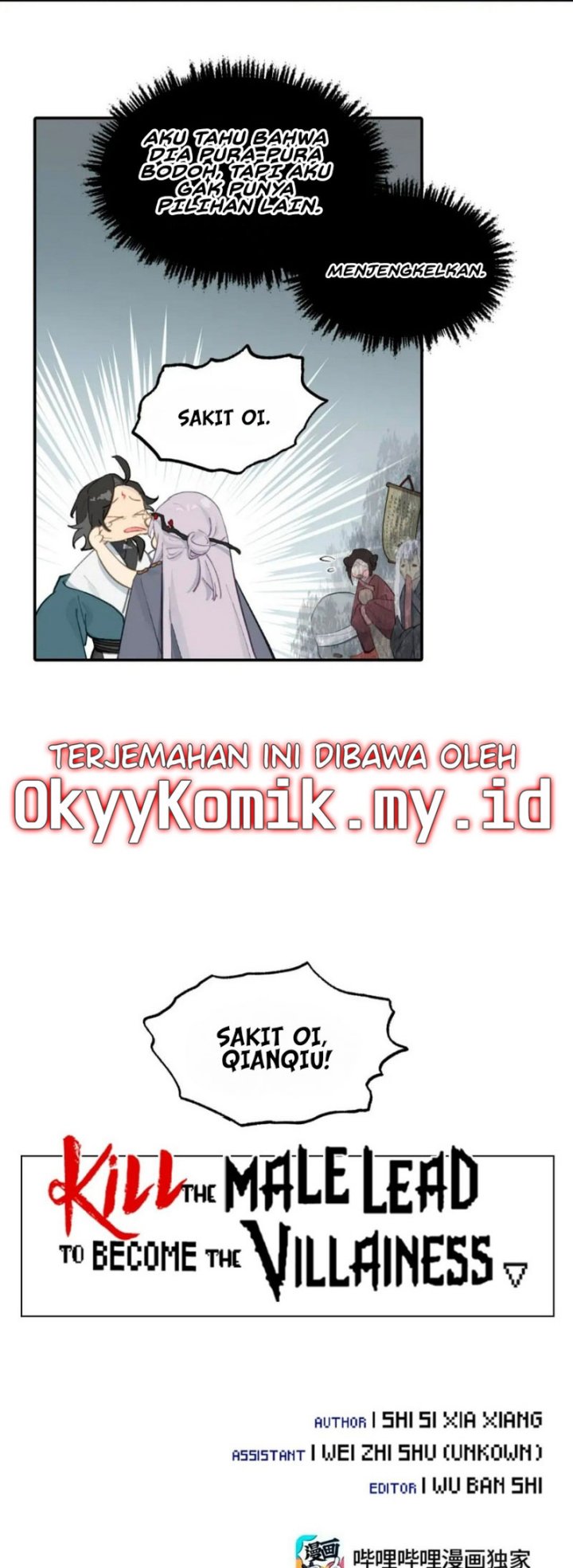 Kill the Male Lead to Become the Villainess chapter 30