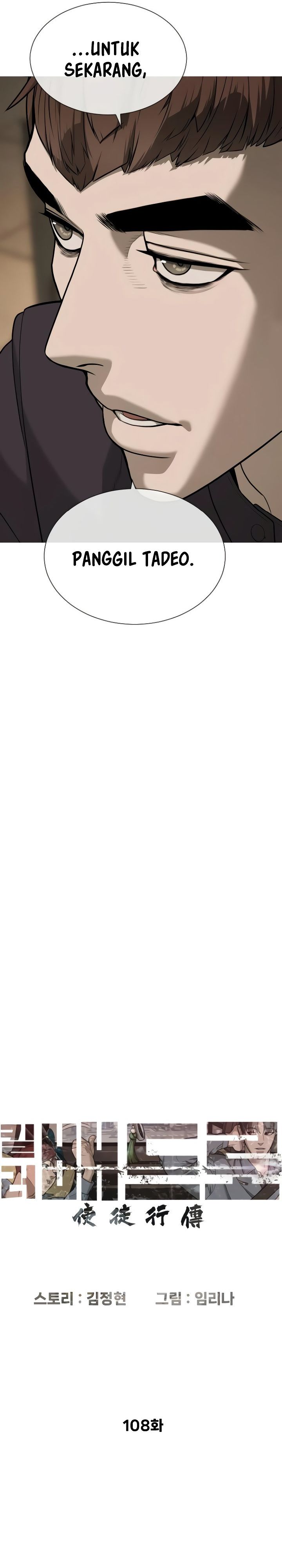 Killer Peter chapter 108