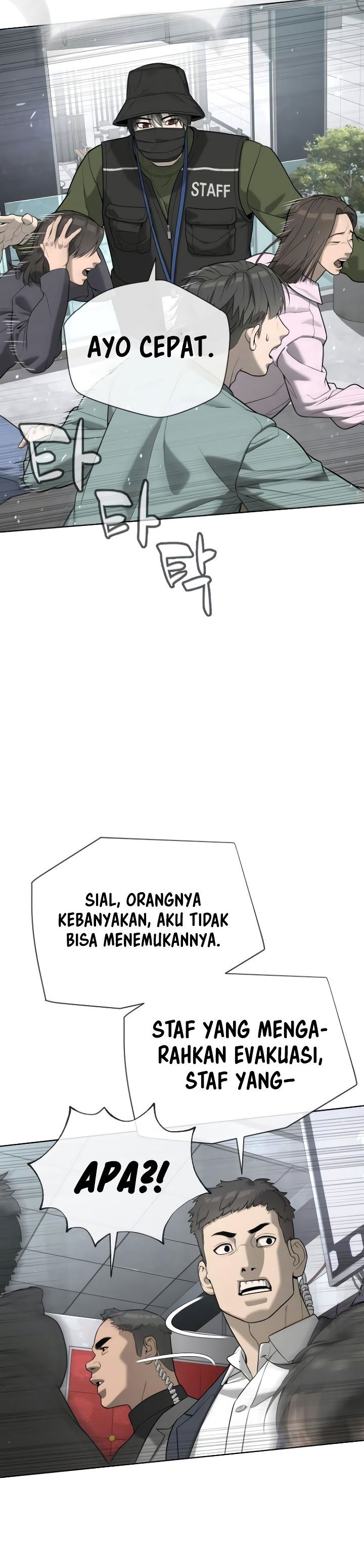 Killer Peter chapter 109