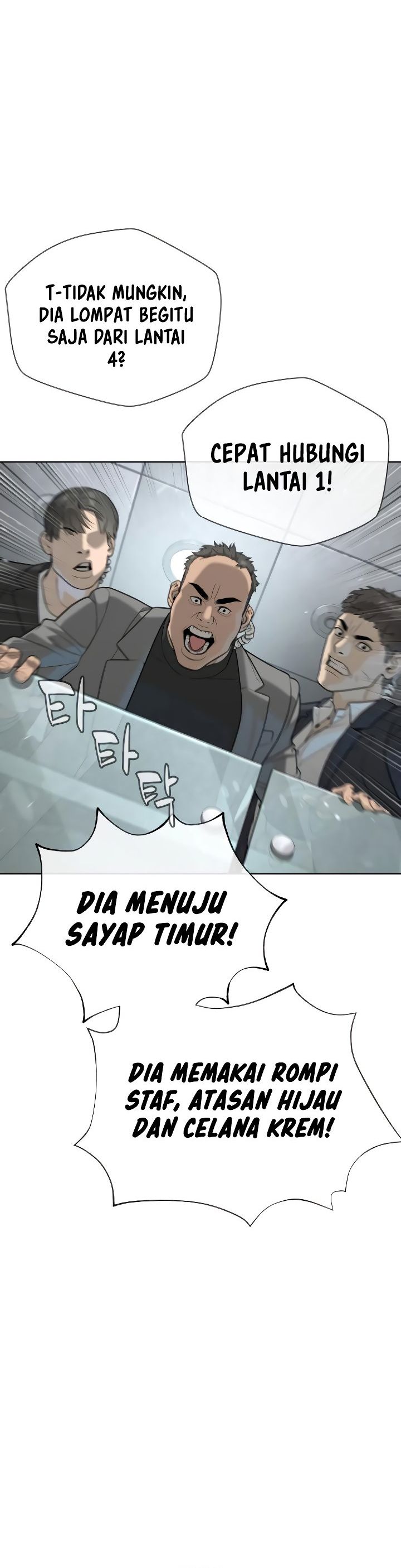 Killer Peter chapter 109