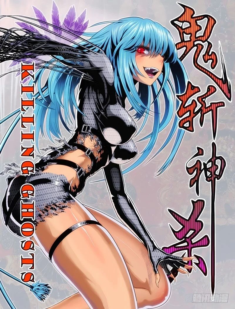 Killing Ghosts Chapter 01 Bahasa Indonesia