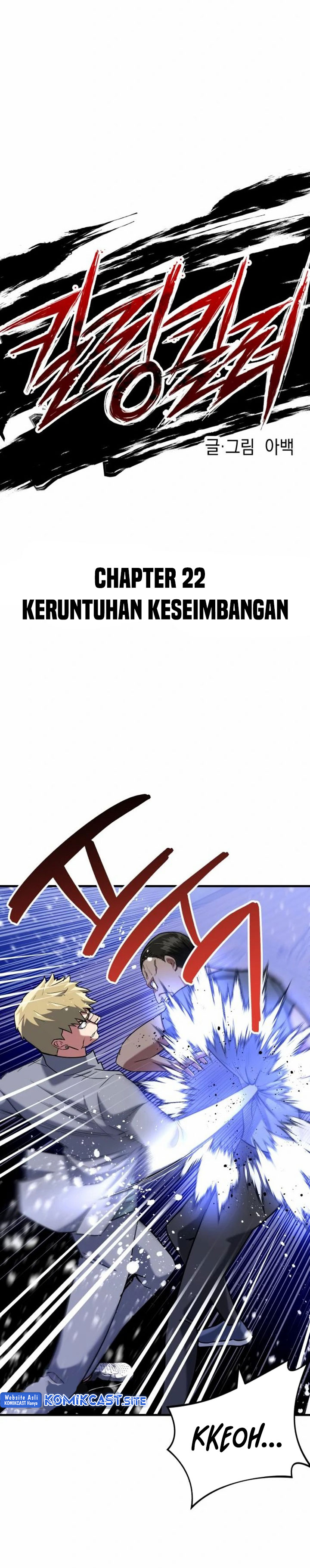 Killing Killer Chapter 22 Bahasa Indonesia