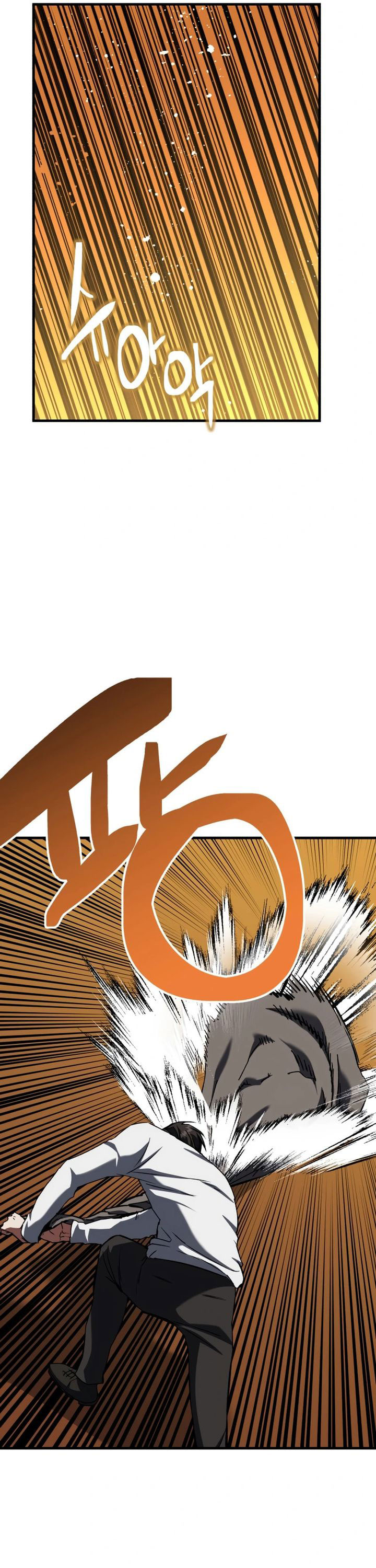 Killing Killer chapter 96