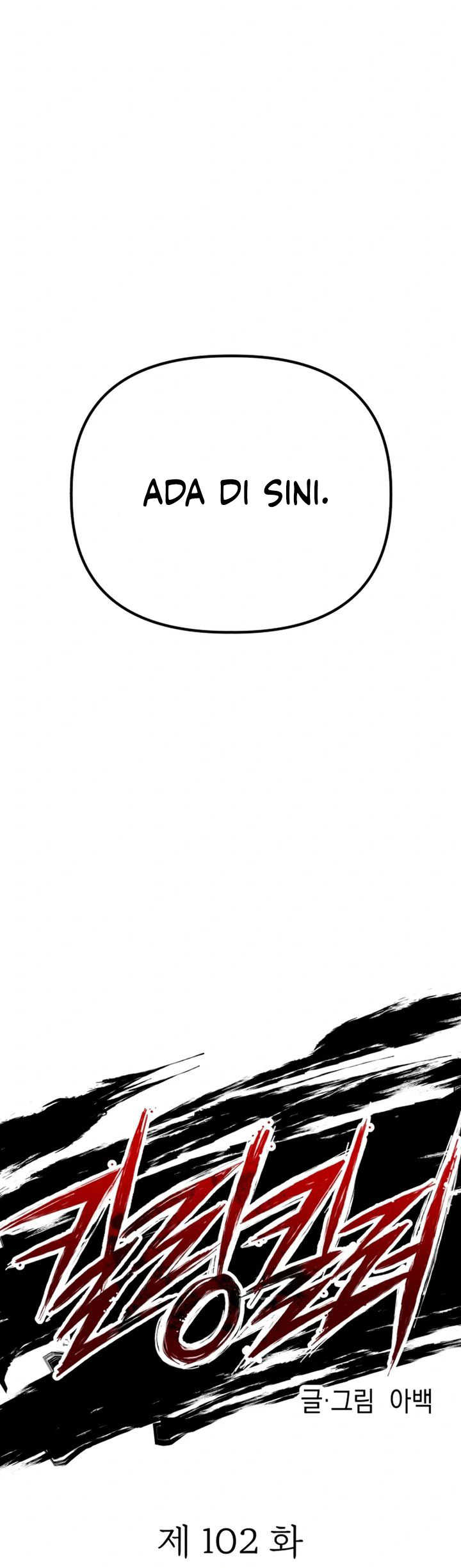 Killing Killer chapter 102