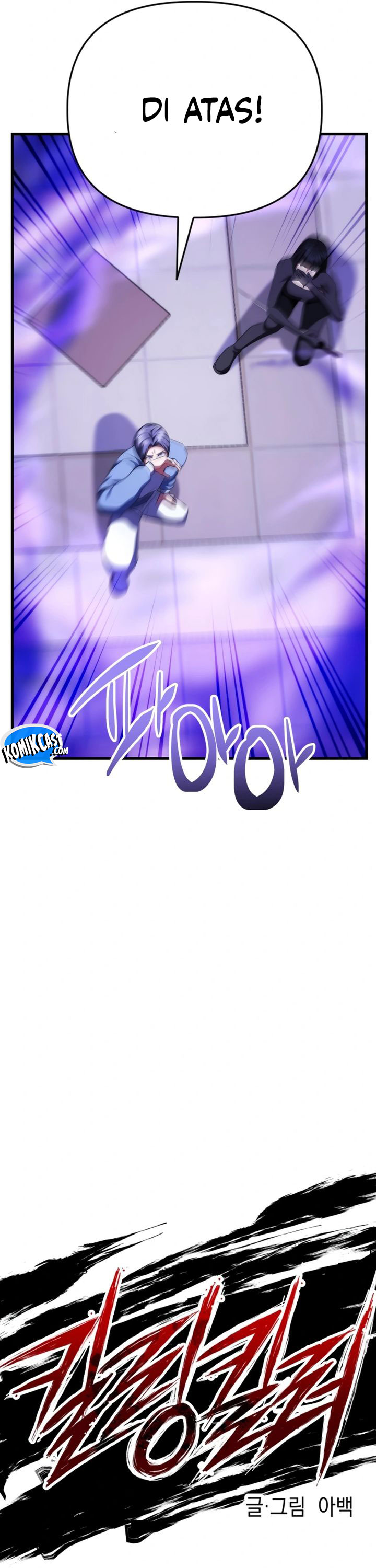 Killing Killer chapter 112