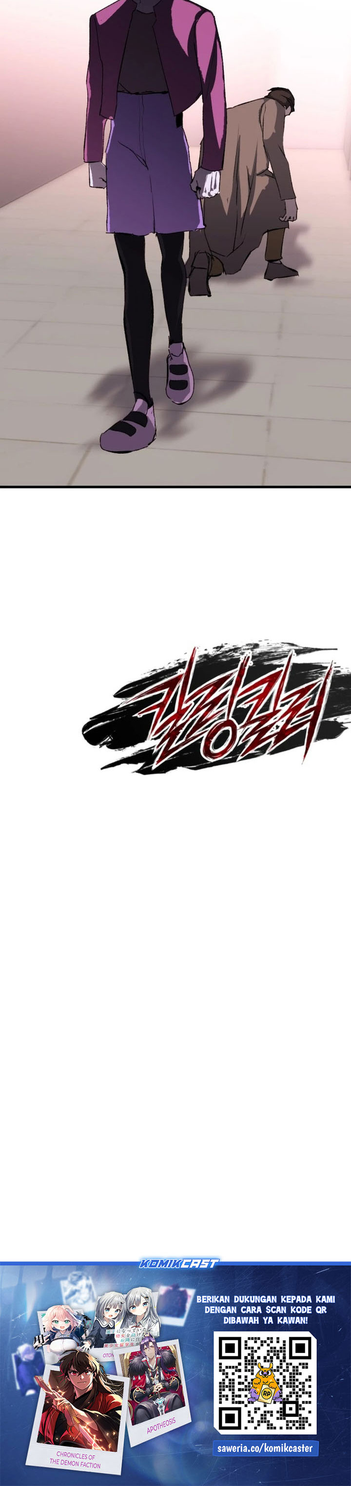 Killing Killer Chapter 123 Bahasa Indonesia