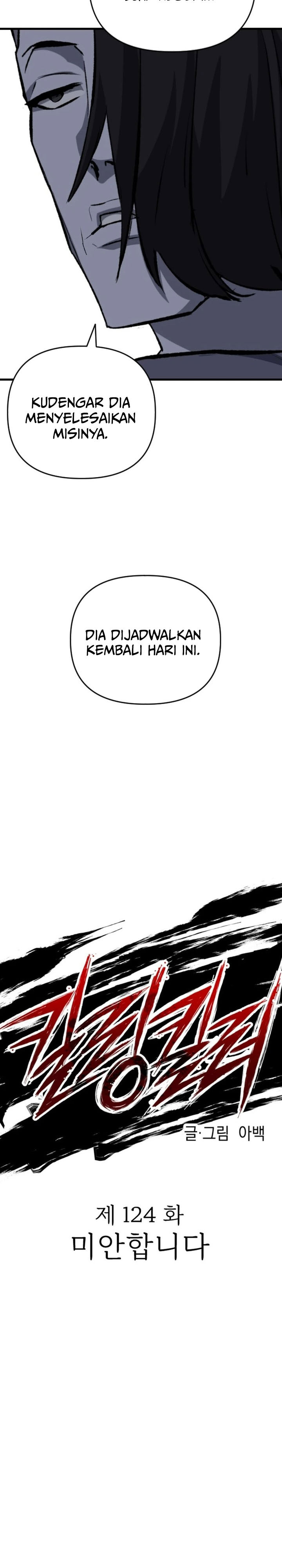 Killing Killer chapter 124