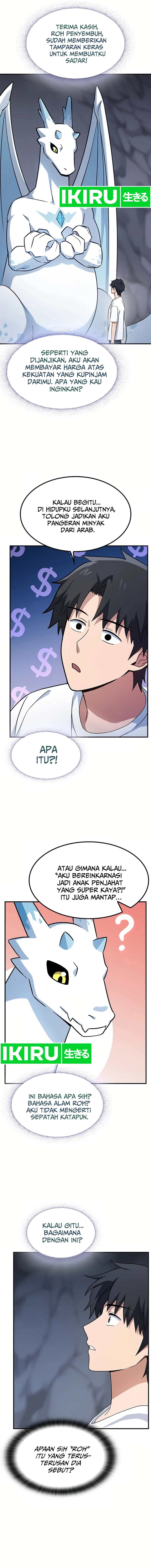 Kim Ohjin’s Adventures With Strange Animals chapter 1