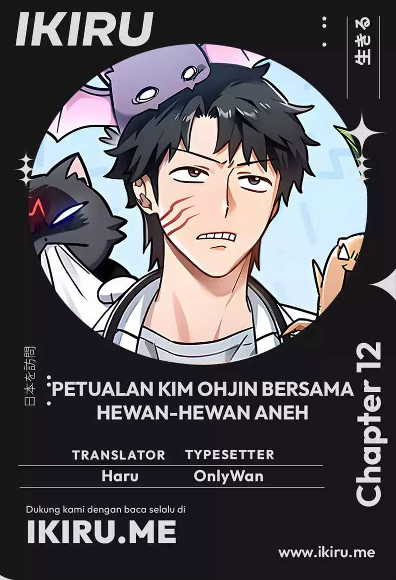 Kim Ohjin’s Adventures With Strange Animals chapter 12
