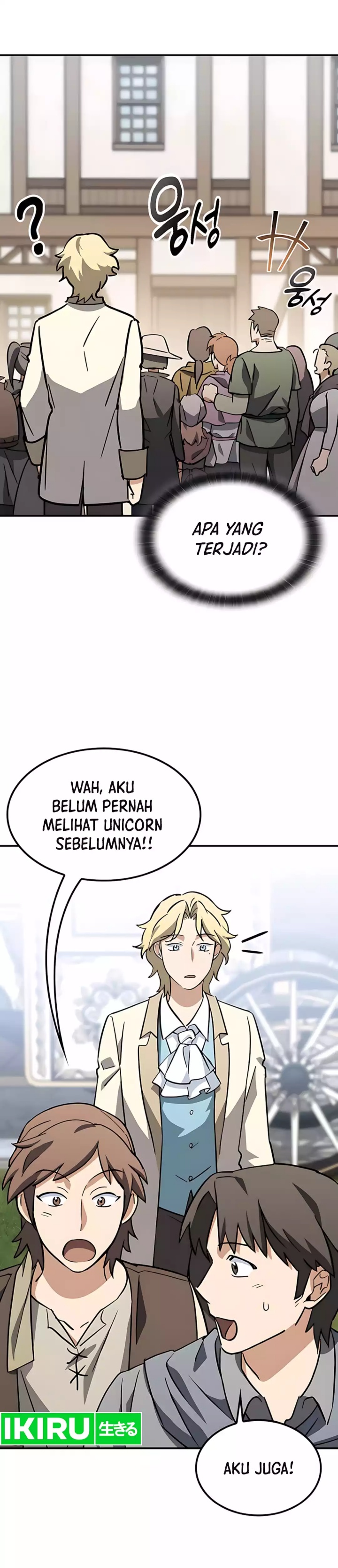 Kim Ohjin’s Adventures With Strange Animals chapter 16