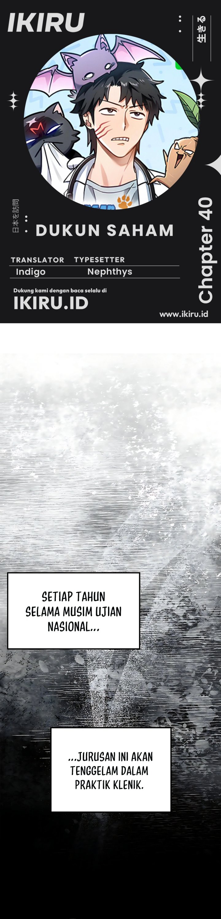 Kim Ohjin’s Adventures With Strange Animals chapter 40