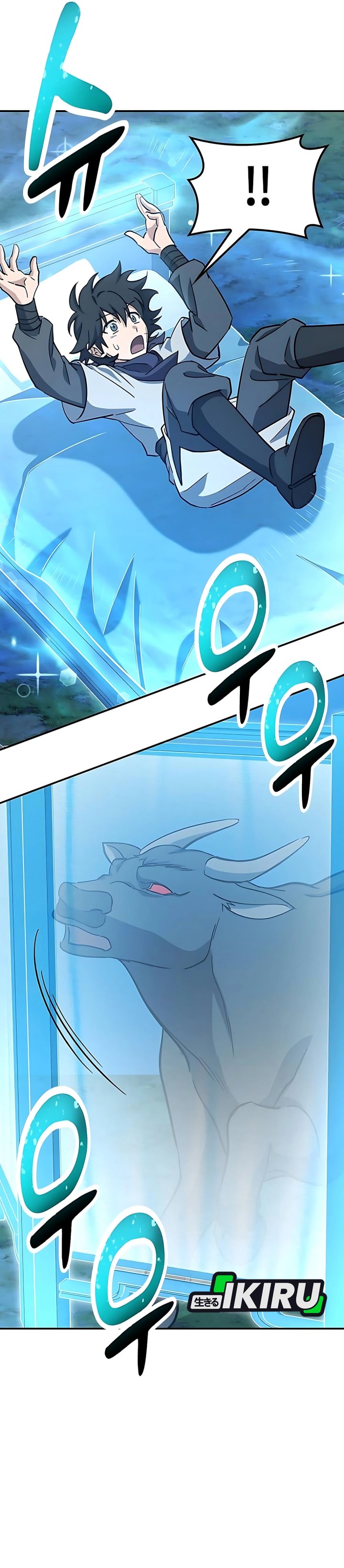 Kim Ohjin’s Adventures With Strange Animals chapter 40