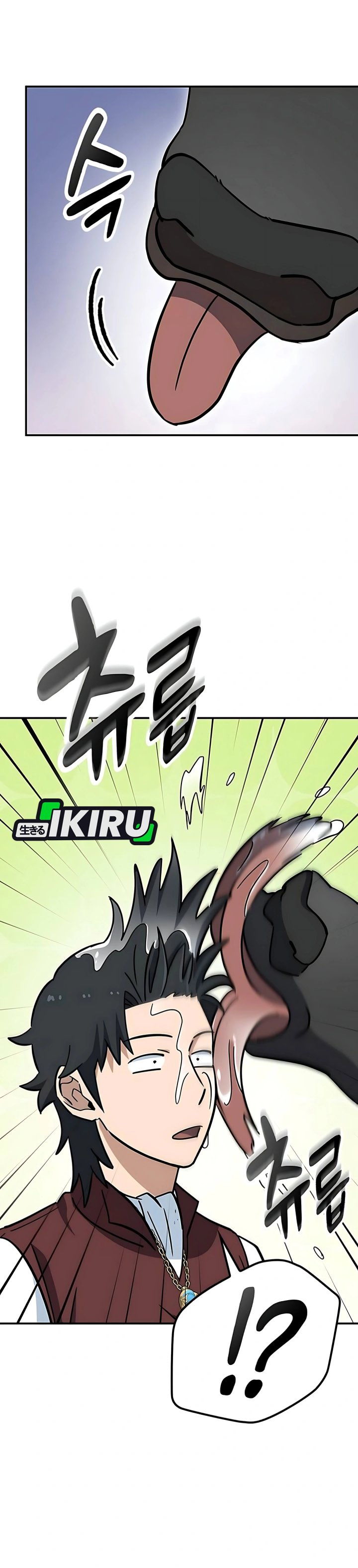 Kim Ohjin’s Adventures With Strange Animals chapter 40