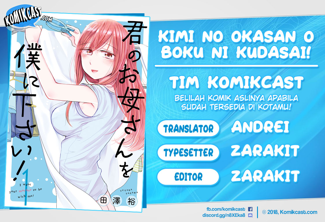 Kimi no Okasan o Boku ni Kudasai! chapter 5